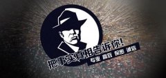 亚东县私家调查公司的几大原则